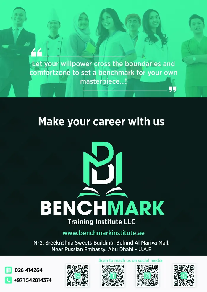 Benchmark course brochure cover
