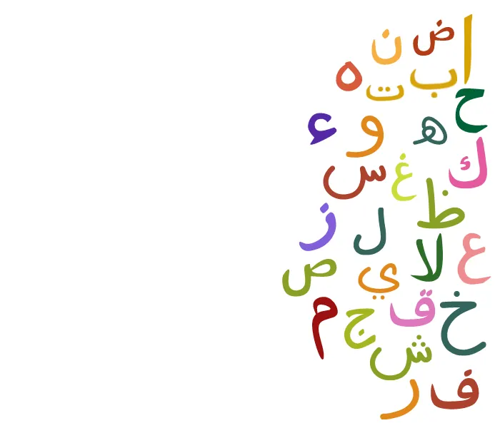 Spoken Arabic